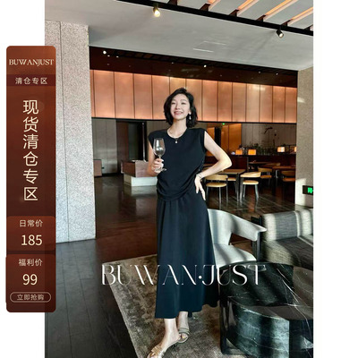 BUWANJUST 高品设计感显瘦捏褶爽滑亲肤垂感上衣+半裙 B1879