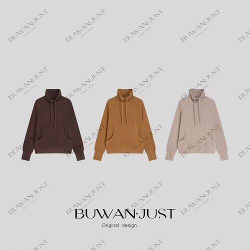 BUWANJUST【锁温舱】加厚双面绒感保暖升级微宽松烟囱领卫衣B2211