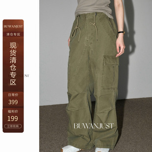 BUWANJUST 高品定制重工酵素水洗满分棉细节感工装裤B1280