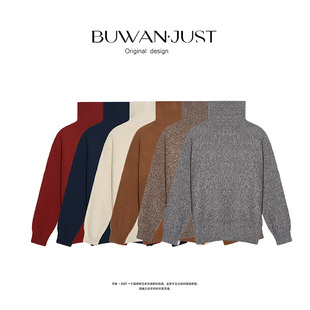 B1000 小高领舒适满分绵羊毛套头毛衣 不晚BUWANJUST 得意门生