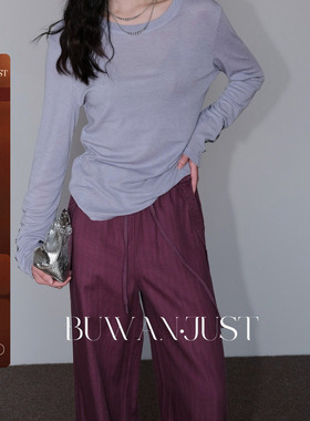 不晚BUWANJUST质感天丝绵羊毛袖口设计感柔软高弹打底衫 B1262