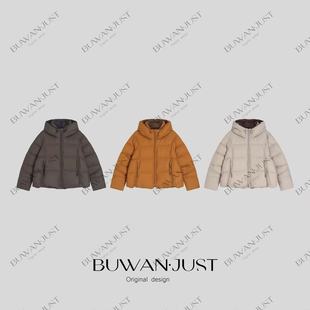 BUWANJUST高定大泡芙蓬松轻盈保暖加倍90绒撞色连帽羽绒服B2505