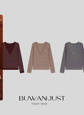 BUWANJUST 磨毛双面绒感软糯亲肤大V显瘦设计撞色打底衫 B2138