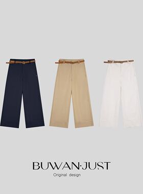 BUWANJUST高品定制直筒老钱立体明线定位通勤高腰九分裤BW080