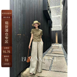 不晚BUWANJUST 【夏日晚风】莱赛尔亚麻高品质亨利领短袖T恤B1388