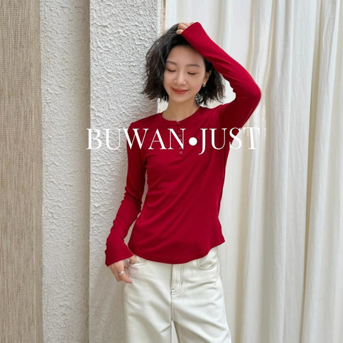 BUWANJUST高定天丝羊毛柔软高弹针织打底衫 B2007