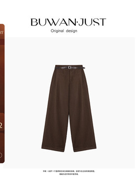不晚BUWANJUST 【秋去冬来】定制磨毛绒感加厚季阔腿牛仔裤B889