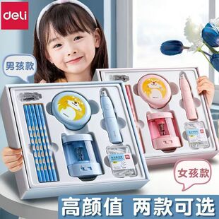得力文具礼盒套装生日礼物送男孩女孩毕业季礼物小学生学习用品