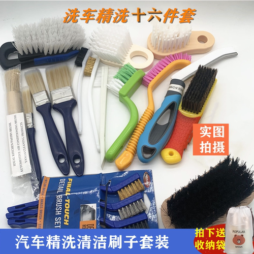 精洗各种大号边角缝隙真皮座椅