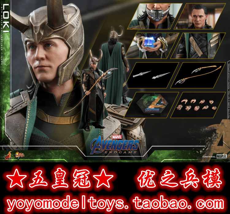 In stock Hottoys HT 1/6 MMS579 Avengers 4 Endgame Loki action figure