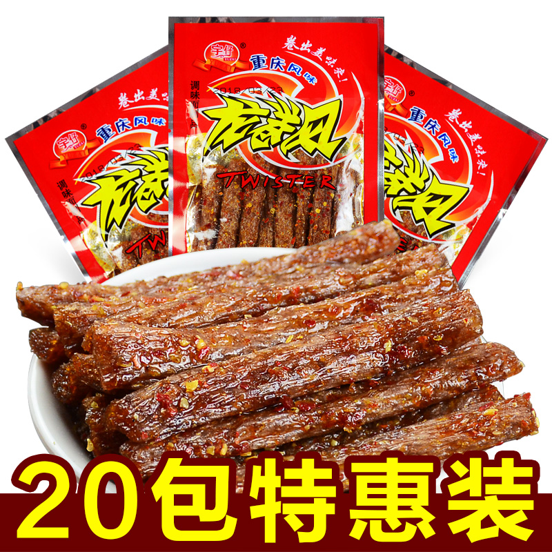 宇仔龙卷风辣条24g*20包 麻辣素食面筋8090后儿时怀旧香辣零食