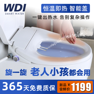 适配TOTO恒洁美标即热式智能马桶盖全自动家用电动坐便盖板