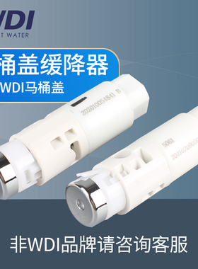 适配科勒TOTO阻尼TC375 SW781 TC388CVK缓降马桶盖阻尼器缓冲轴