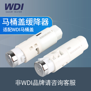 适配TOTO美标阻尼TC375 TC388CVK缓降马桶盖阻尼器缓冲轴 SW781