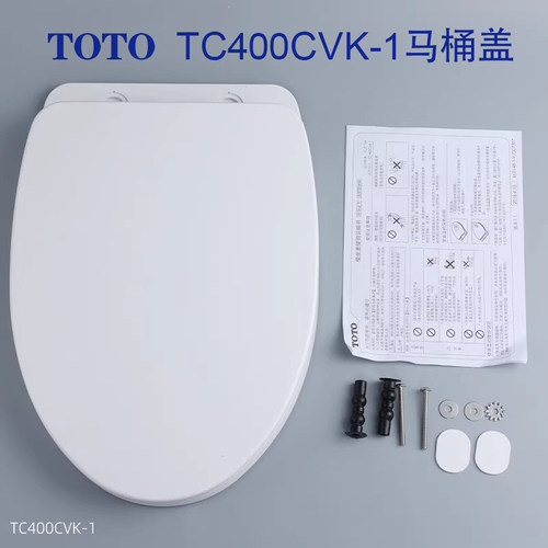 TOTO马桶盖TC400CVK缓冲座便盖