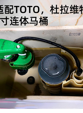 适配toto SW708RB 3寸大口径单按出排水阀axent恩仕智能马桶配件