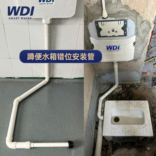 蹲便水箱侧装管多品牌适用