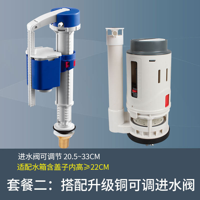 WDI威迪亚通用排水阀坐便器马桶水箱浮球按钮抽水老式19cm冲水器
