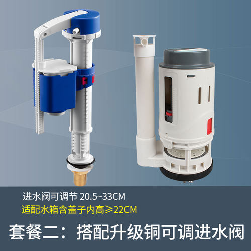 WDI威迪亚通用排水阀坐便器马桶水箱浮球按钮抽水老式19cm冲水器