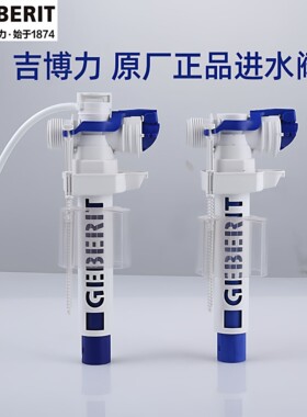 吉博力吉博力隐藏入墙式坐便器