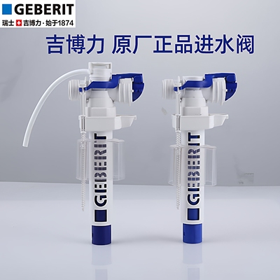 吉博力吉博力隐藏入墙式坐便器