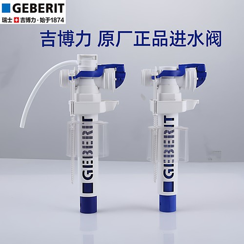 吉博力吉博力隐藏入墙式坐便器