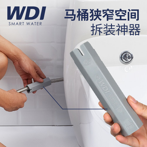 马桶配件拆装工具拆装上水阀