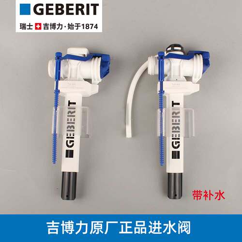 吉博力吉博力隐藏入墙式坐便器