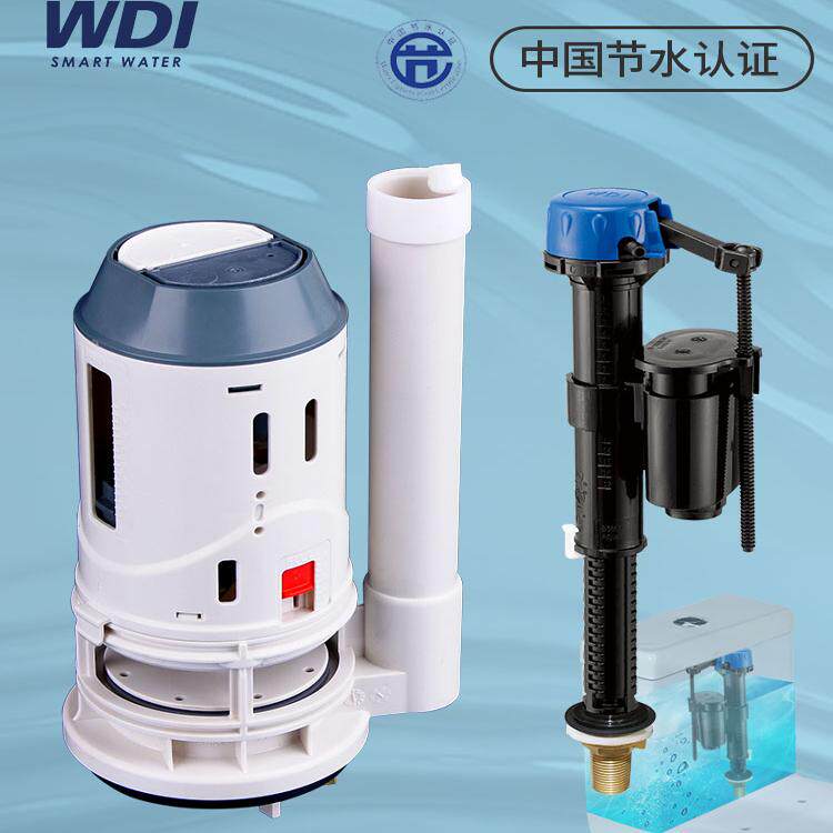 WDI威迪亚马桶配件适配东鹏箭牌法恩莎3寸大口径排水阀马桶配件
