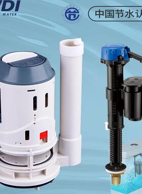 WDI威迪亚马桶配件适配东鹏箭牌法恩莎3寸大口径排水阀马桶配件