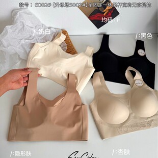 无痕宽肩带透气大胸显小美背内衣女 森色系6002粉底液内衣一片式