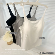 美月馨3215时尚美体简约百搭一体式吊带背心U型美背内搭女打底