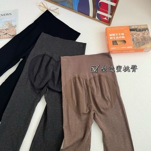 8406收腹提臀暖暖羊毛裤 舒适亲肤秋冬内穿羊毛保暖打 显瘦修身