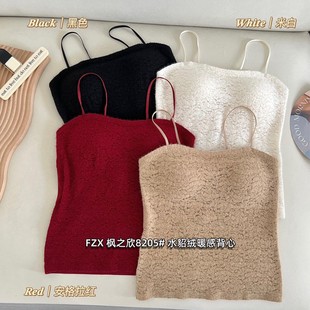 枫之欣8205水貂绒磨毛背心时尚 固定杯显瘦 白百搭可外穿一体式