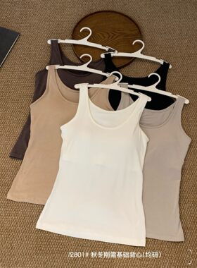 希维尔2801女无痕弹力打底背心
