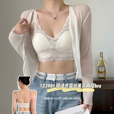 法式仙女蕾丝花边一体聚拢抹胸