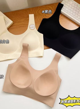 枫之欣隐形宽肩聚拢美背抹胸一体