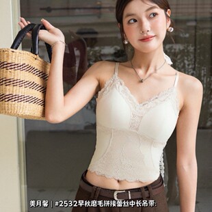 美月馨2532性感时尚 深V领磨毛吊带免穿内衣固定杯纯欲风舒适上衣