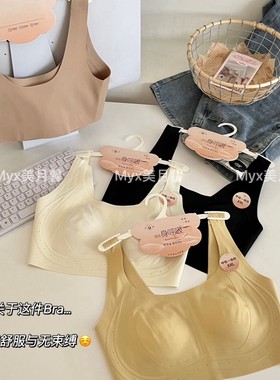 美月馨33663加肥加大版宽肩内衣无痕隐形大胸显小轻薄花瓣杯美背