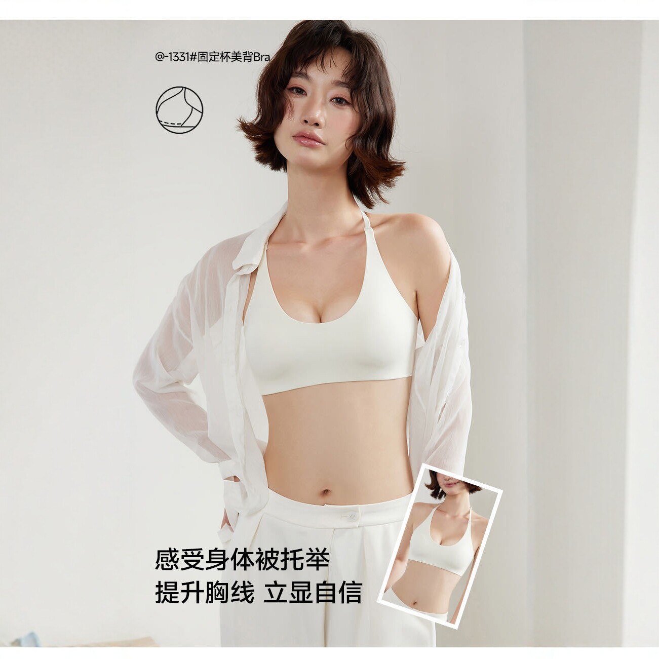 美月馨豹纹美背固定杯可单穿裹胸图片