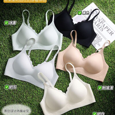美月馨大码无痕聚拢收副乳文胸