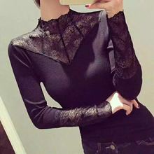 性感立领加绒蕾丝打底衫秋衣女美体修身长袖上衣冬季加厚保暖内衣
