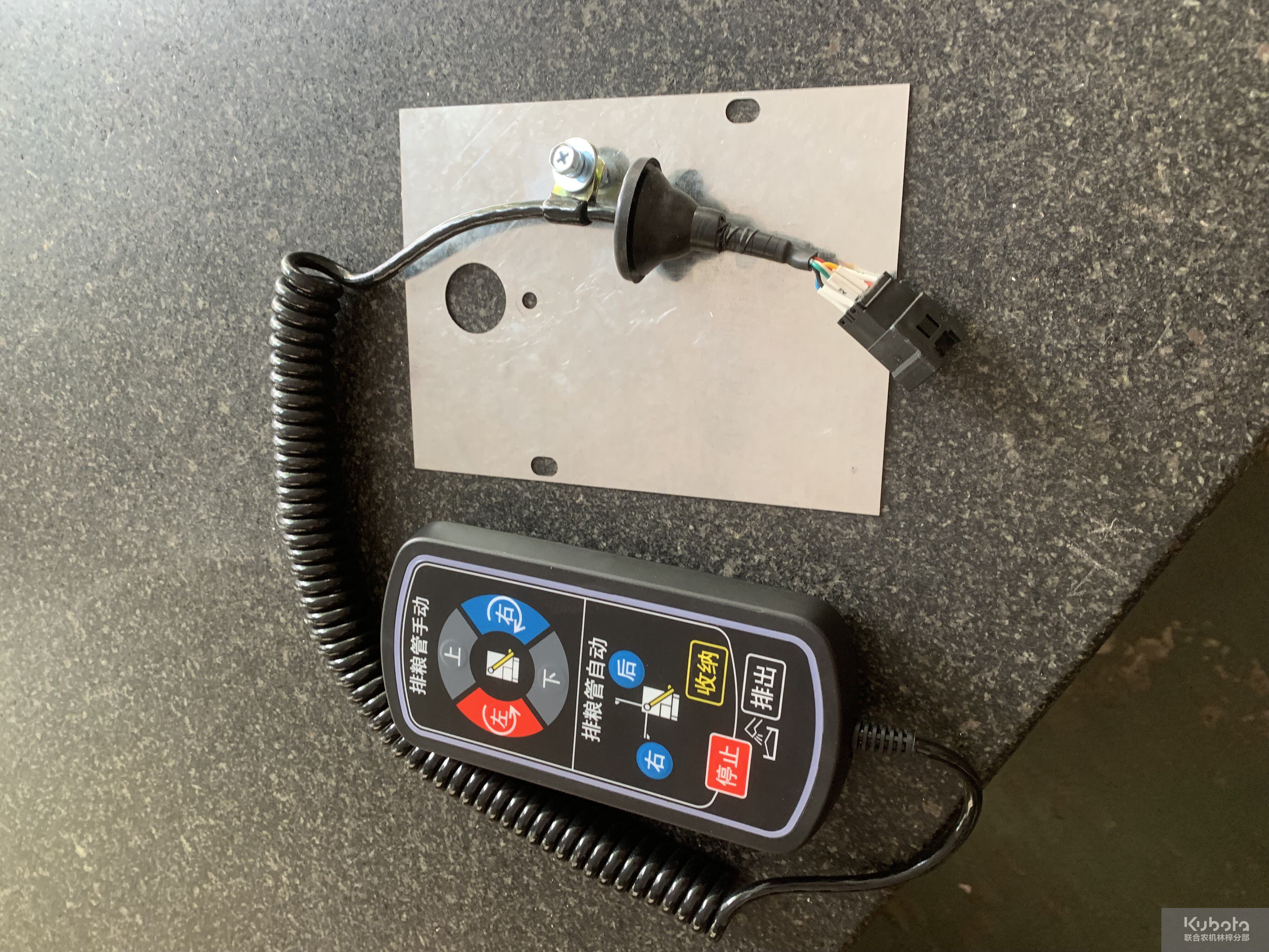 久保田国四收割机带线延长控制手柄 原厂配件组装不介意就下单吧