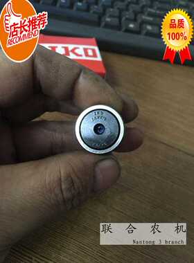 久保田收割机  新款拨叉轴承位子 进口日本编号52270 17330