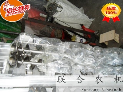 收割机久保田加厚耐磨久保田