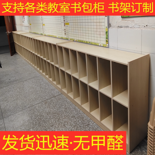 幼儿园书包柜小学生辅导班衣帽柜儿童储物柜区角实木收纳柜可定做