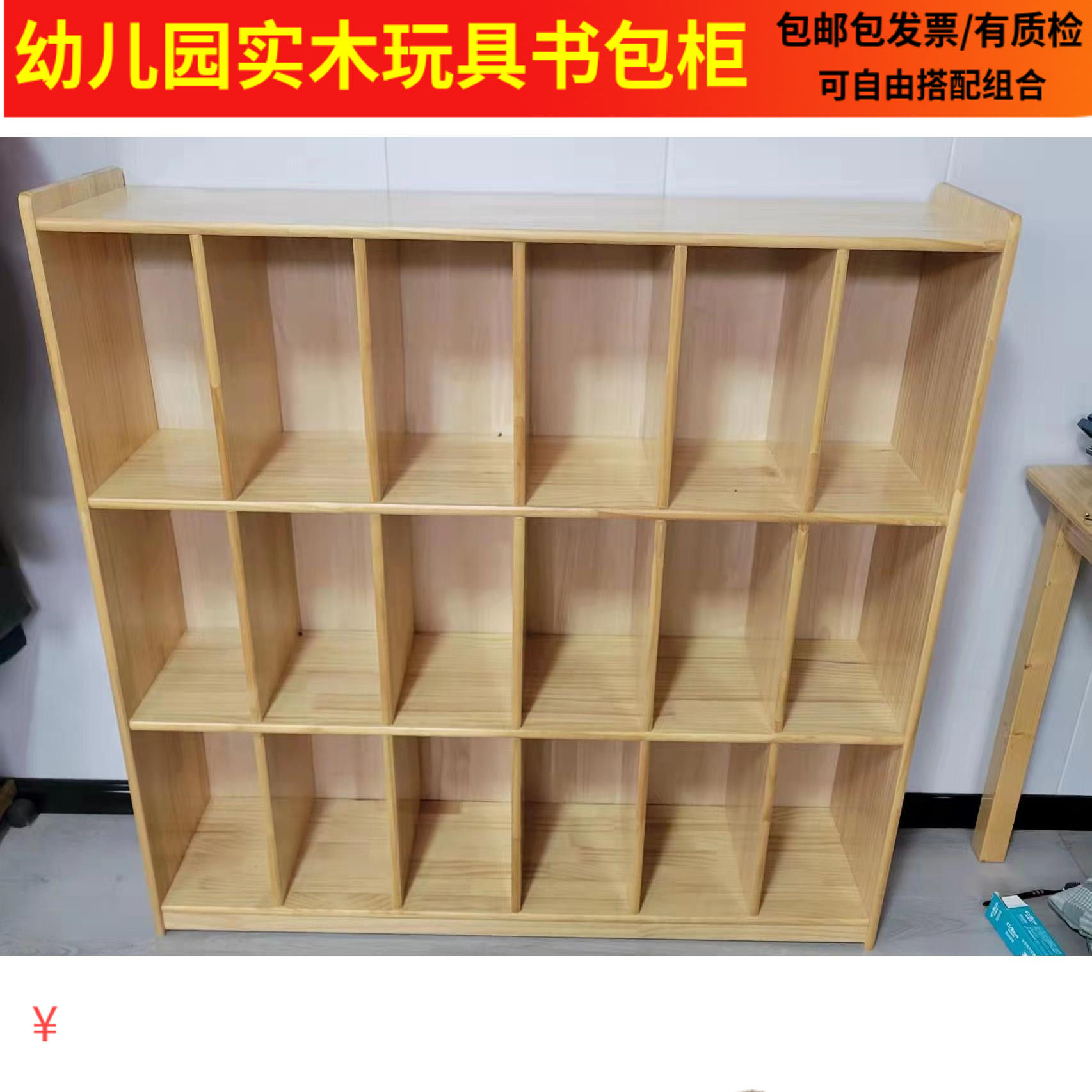 幼儿园玩具收纳柜舞蹈室鞋柜培训机构书包柜早教分区柜储物柜实木