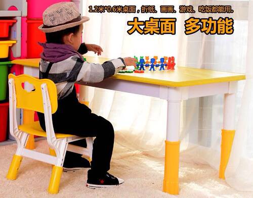 可升降桌子桌椅可升降光面幼儿桌