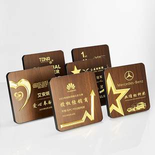 黑胡桃实木奖牌定制定做木质铜牌授权牌经销商授牌定制金箔牌匾