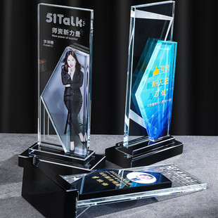 定制水晶照片奖杯企业销售冠军优秀教师纪念职场精英员工颁奖奖牌